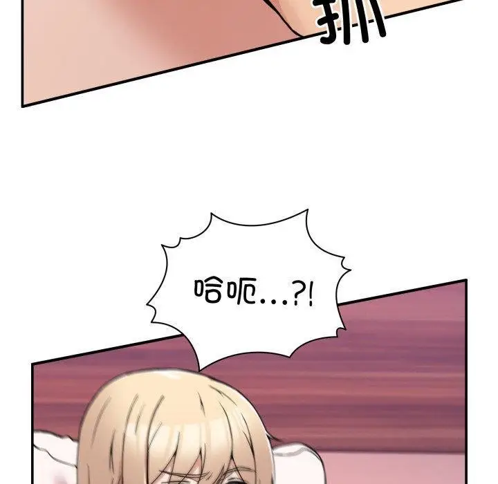 漫画《男人止步》第7话第90张图