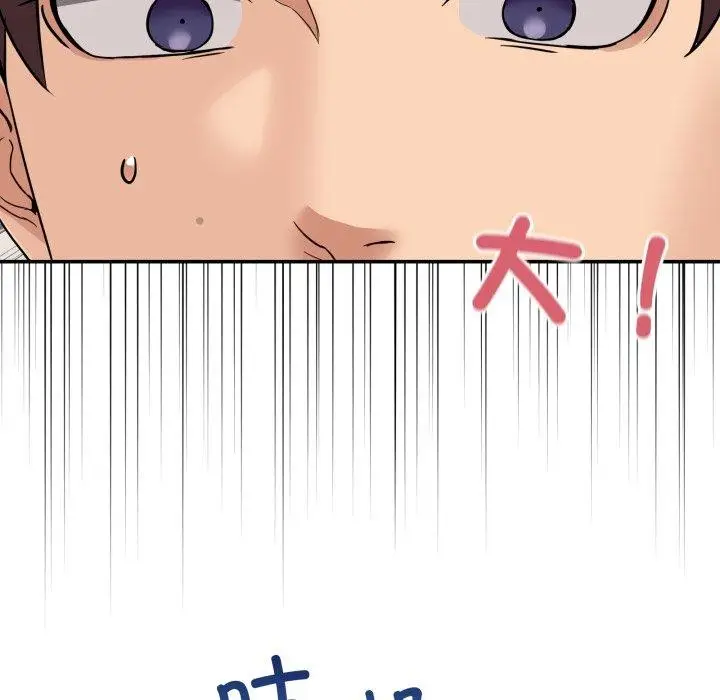 漫画《男人止步》第8话第12张图