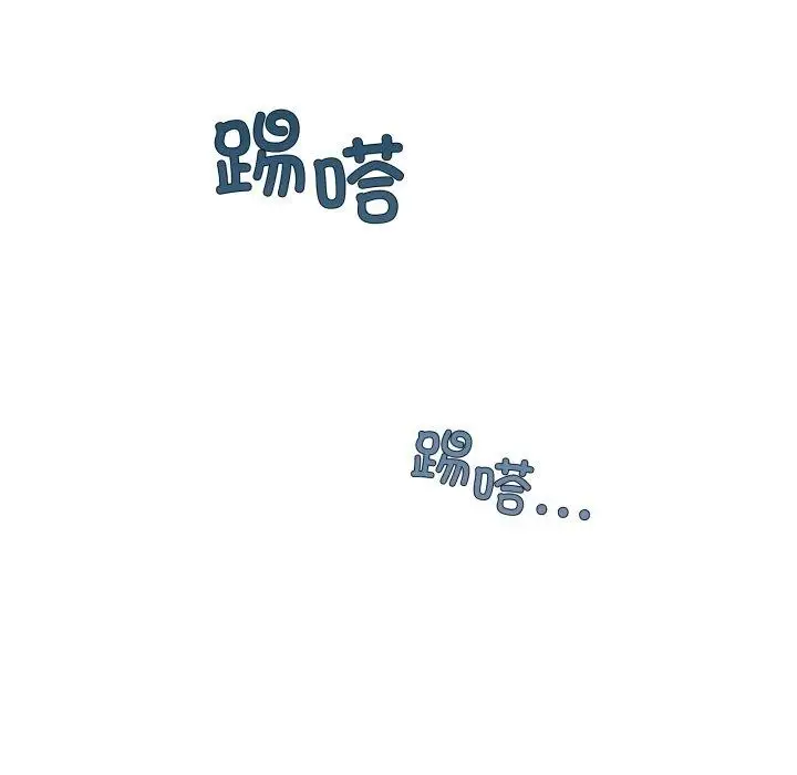 漫画《男人止步》第8话第146张图