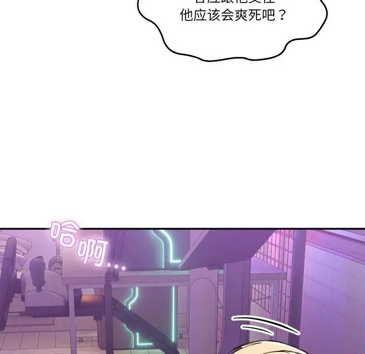漫画《男人止步》第8话第160张图