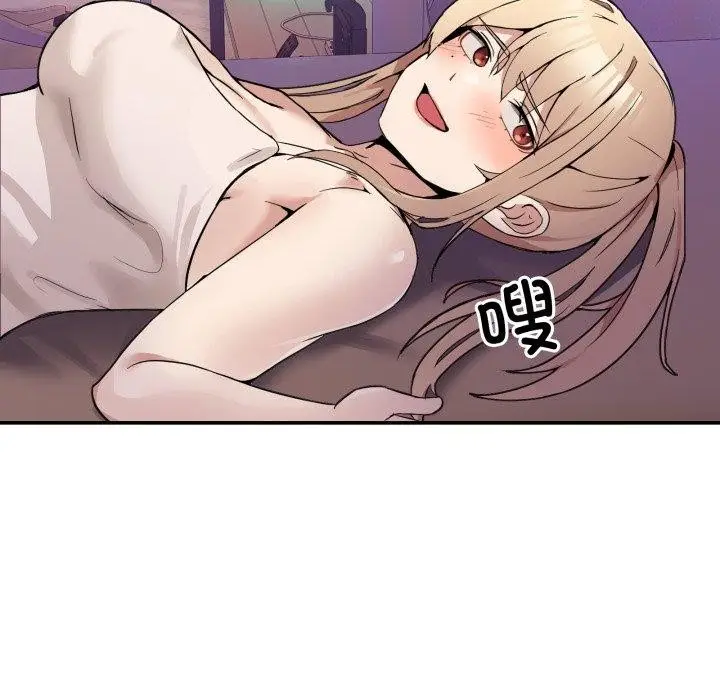 漫画《男人止步》第8话第161张图