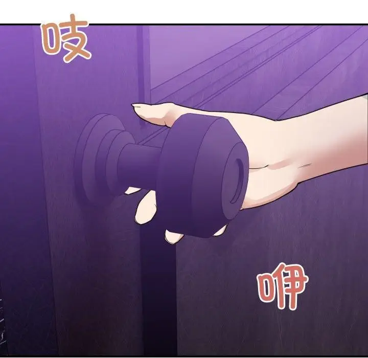 漫画《男人止步》第8话第183张图