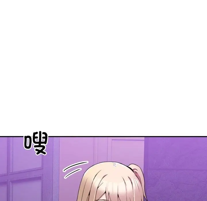 漫画《男人止步》第8话第185张图