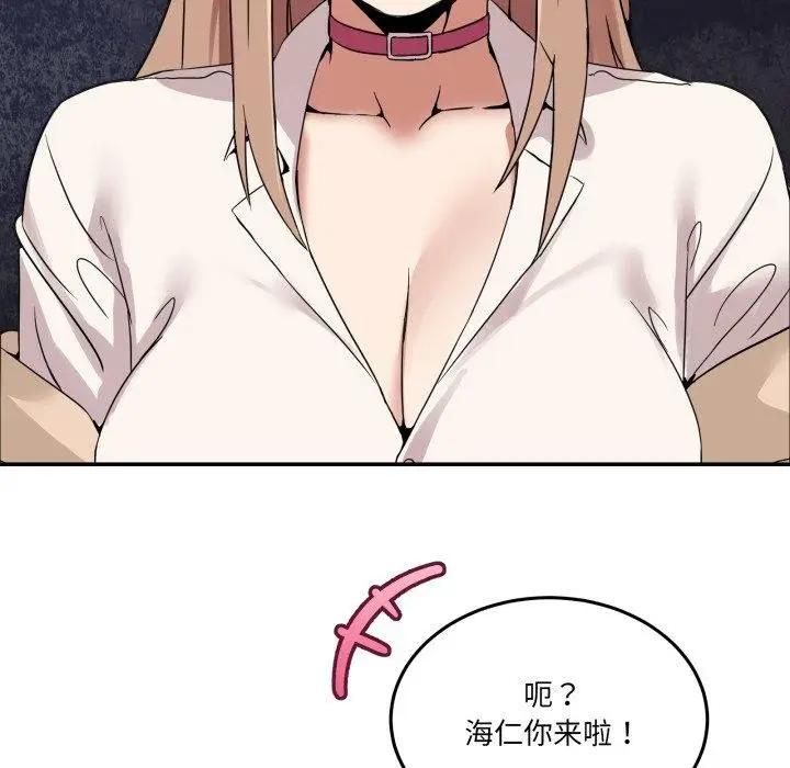 漫画《男人止步》第8话第191张图