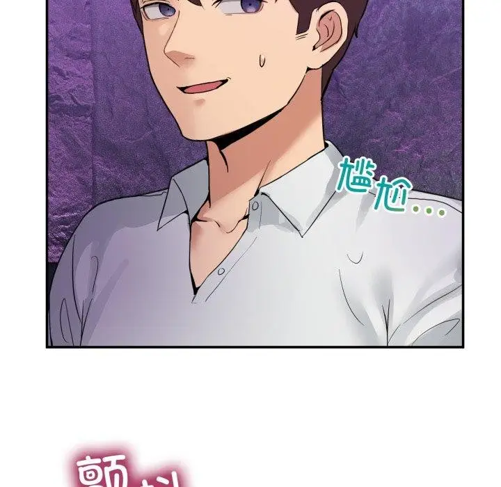 漫画《男人止步》第8话第195张图