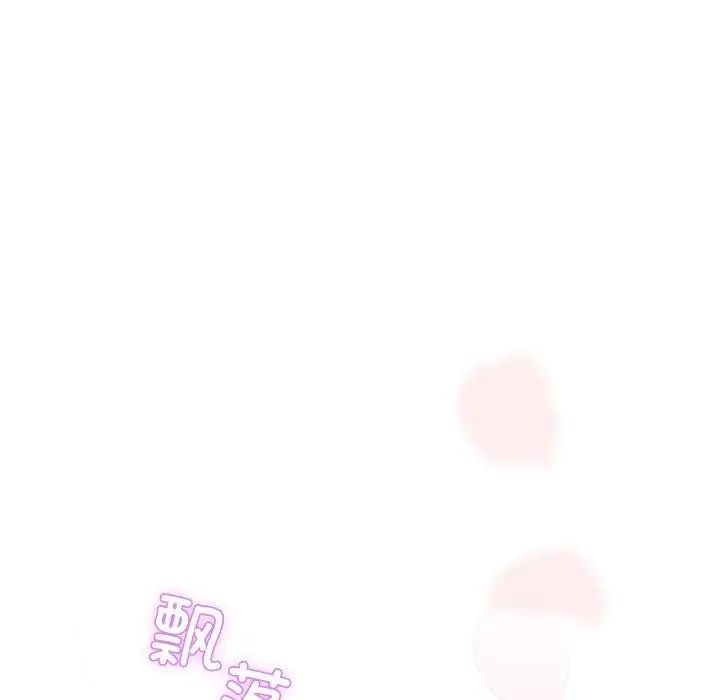 漫画《男人止步》第8话第49张图