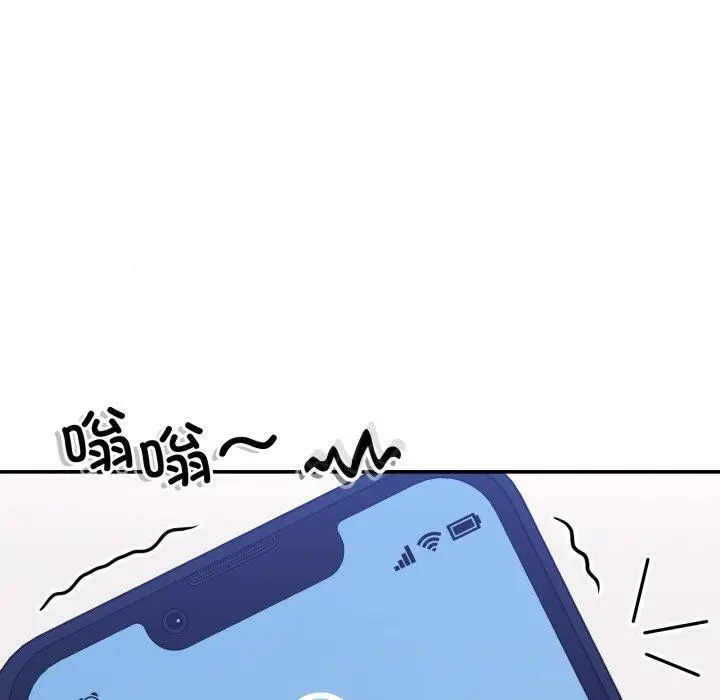 漫画《男人止步》第8话第5张图