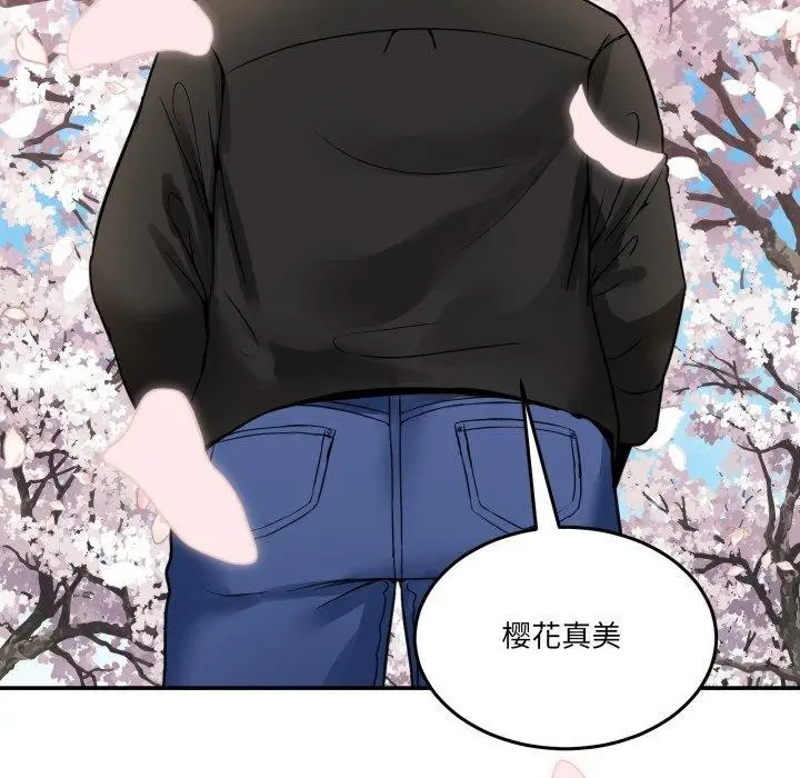 漫画《男人止步》第8话第53张图
