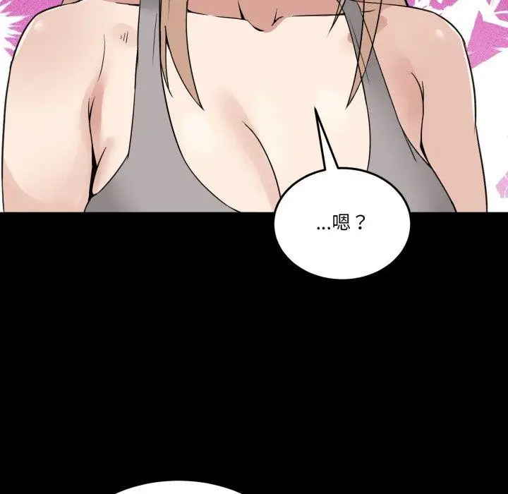 漫画《男人止步》第8话第68张图