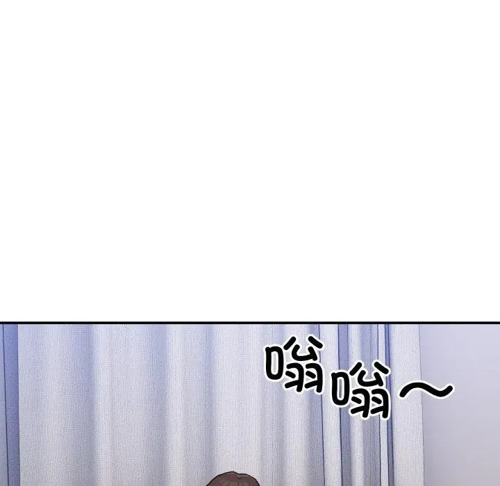 漫画《男人止步》第8话第7张图