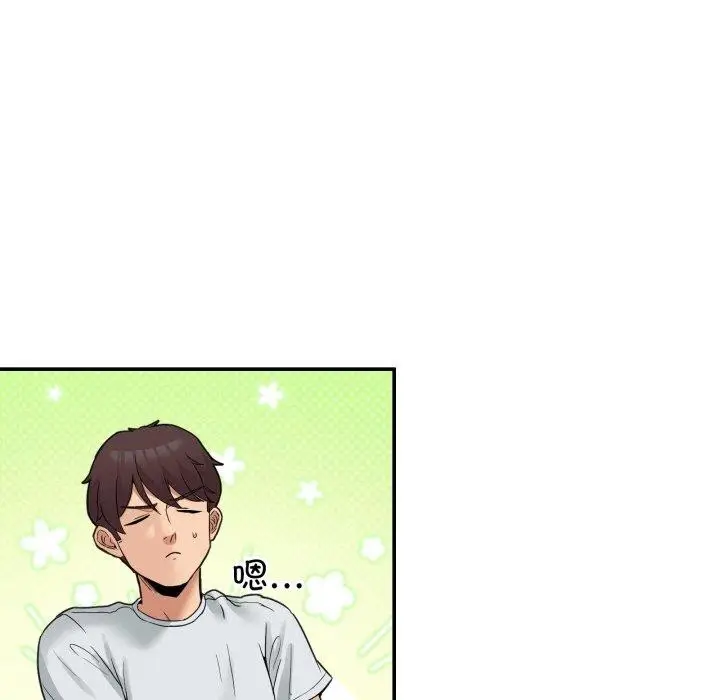 漫画《男人止步》第8话第9张图