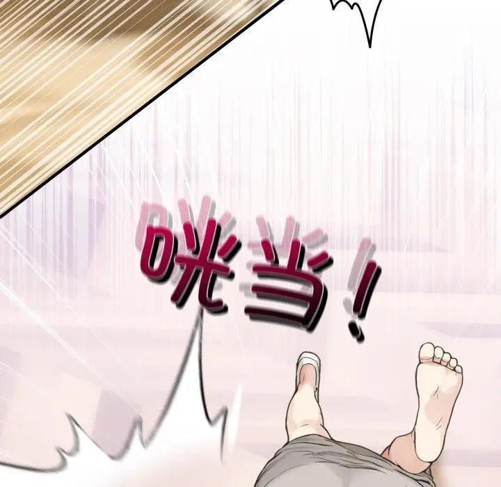 漫画《男人止步》第9话第111张图