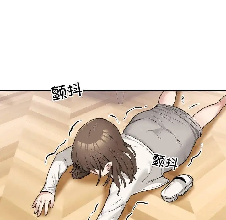 漫画《男人止步》第9话第117张图