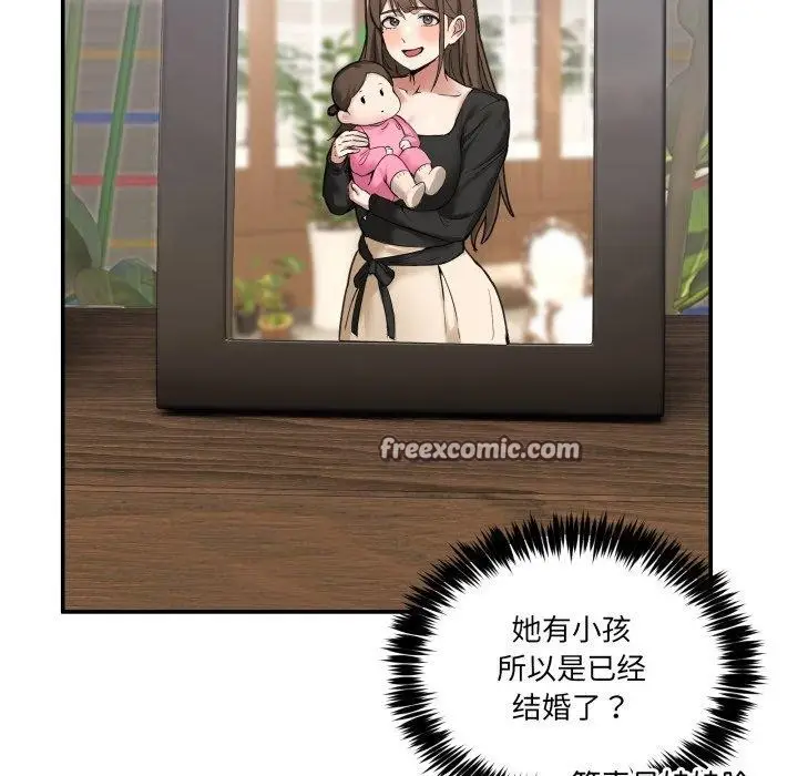 漫画《男人止步》第9话第126张图