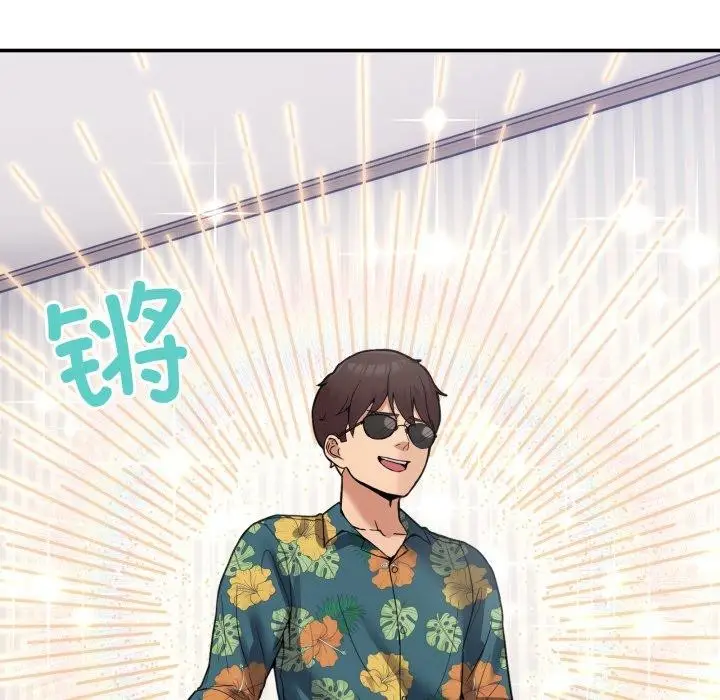 漫画《男人止步》第9话第15张图
