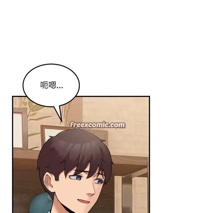 漫画《男人止步》第9话第154张图