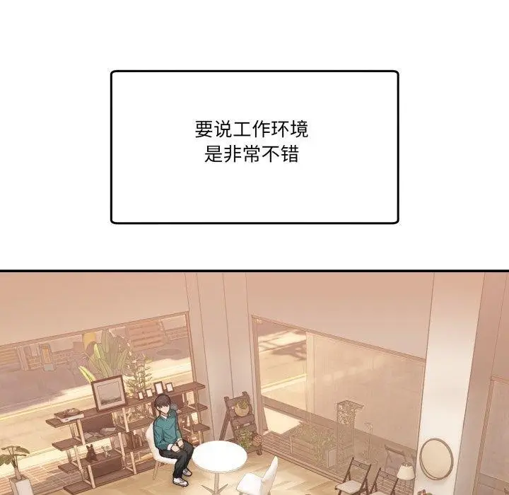 漫画《男人止步》第9话第156张图