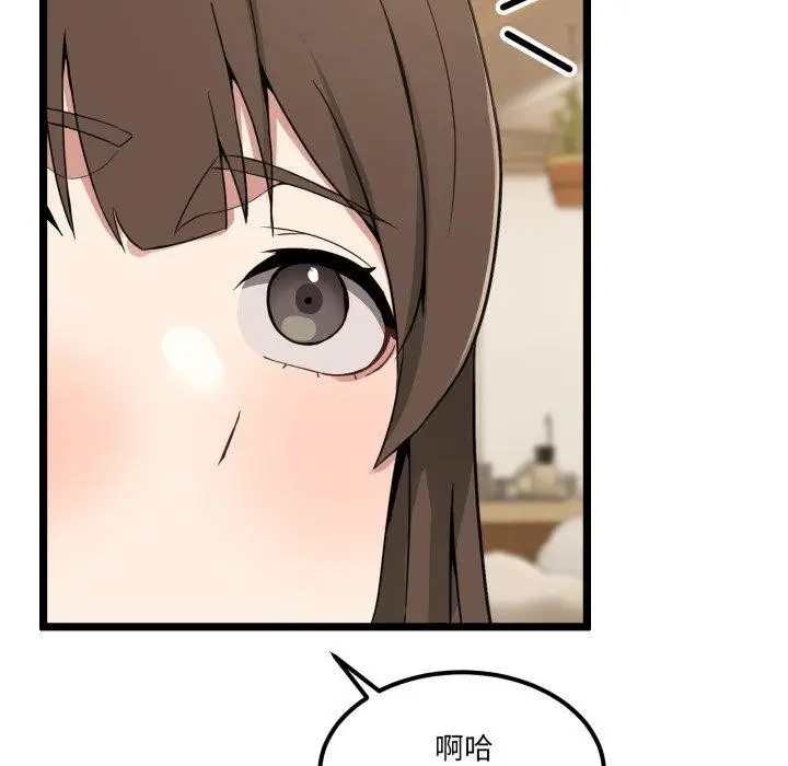漫画《男人止步》第9话第176张图