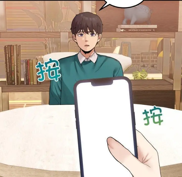 漫画《男人止步》第9话第180张图