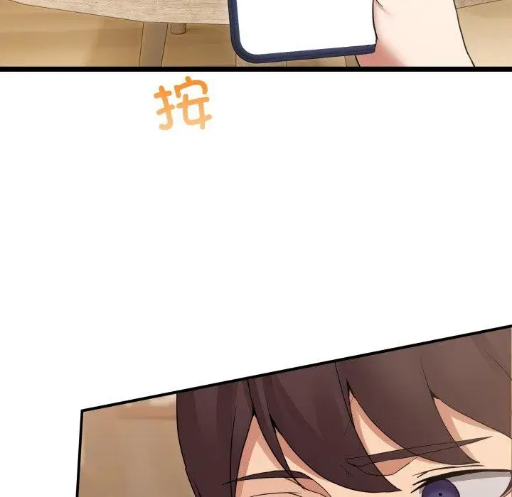 漫画《男人止步》第9话第181张图