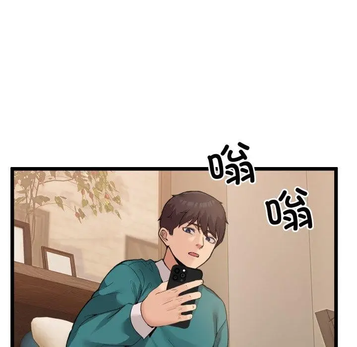 漫画《男人止步》第9话第183张图