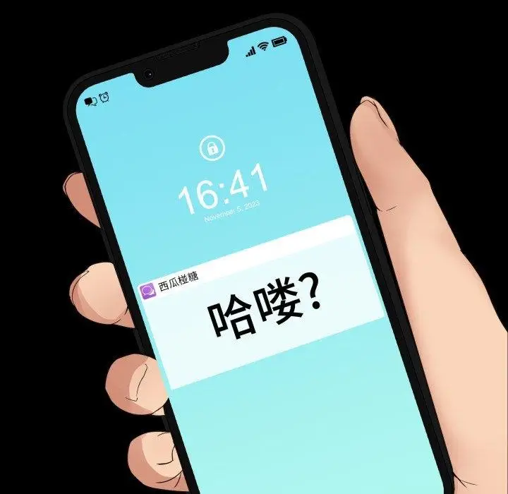 漫画《男人止步》第9话第186张图