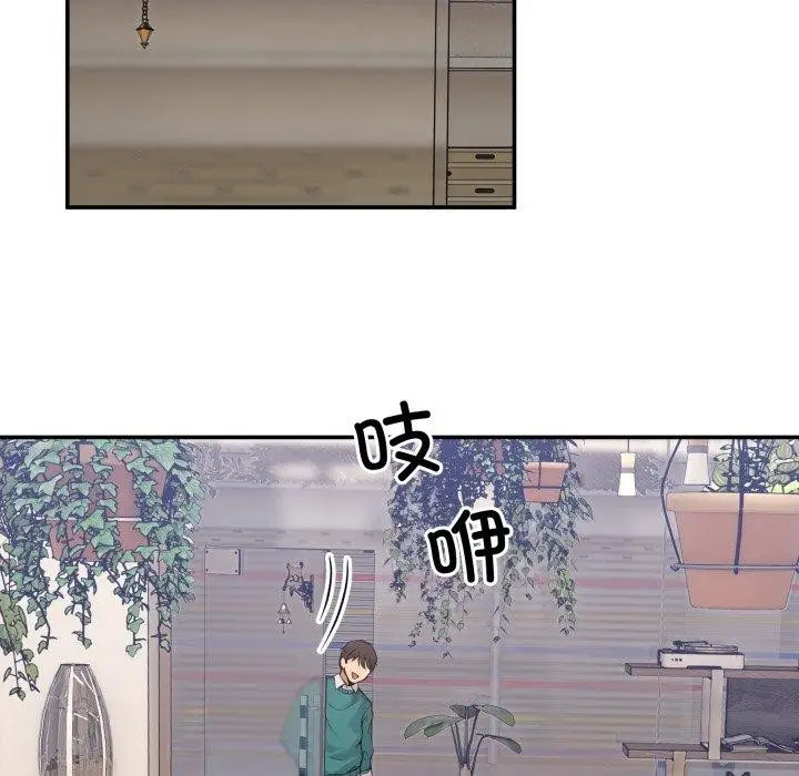 漫画《男人止步》第9话第46张图