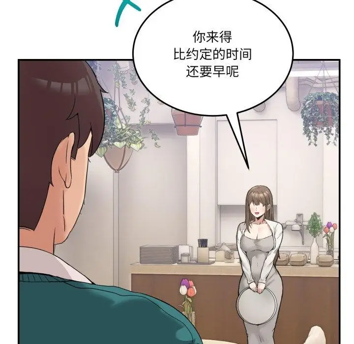 漫画《男人止步》第9话第53张图