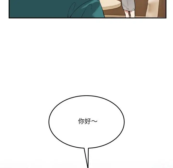 漫画《男人止步》第9话第54张图