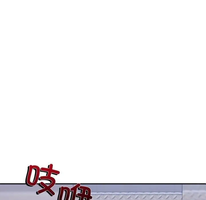 漫画《男人止步》第9话第60张图