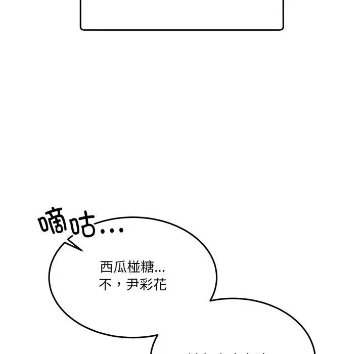 漫画《男人止步》第9话第65张图