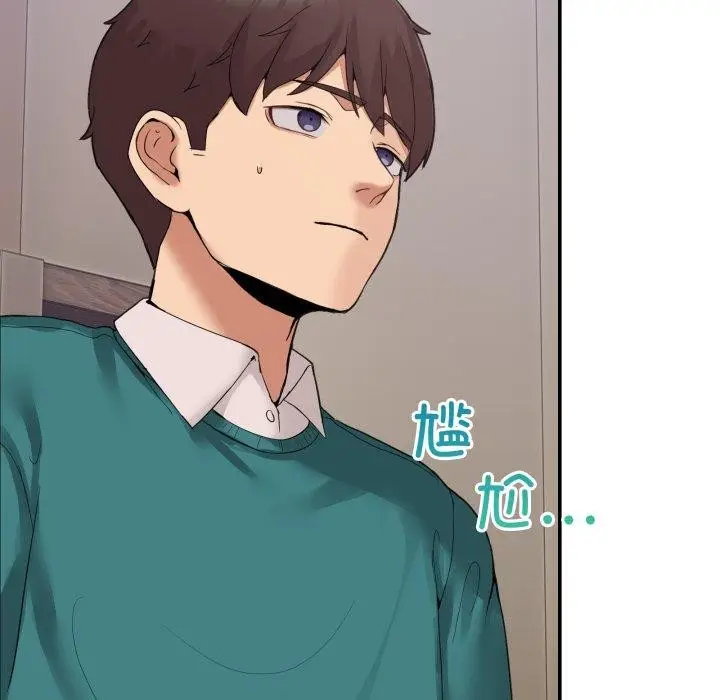 漫画《男人止步》第9话第73张图