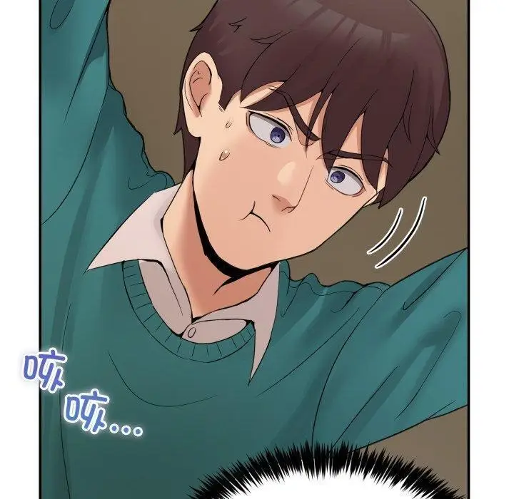 漫画《男人止步》第9话第90张图