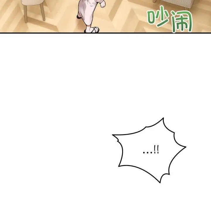 漫画《男人止步》第10话第107张图
