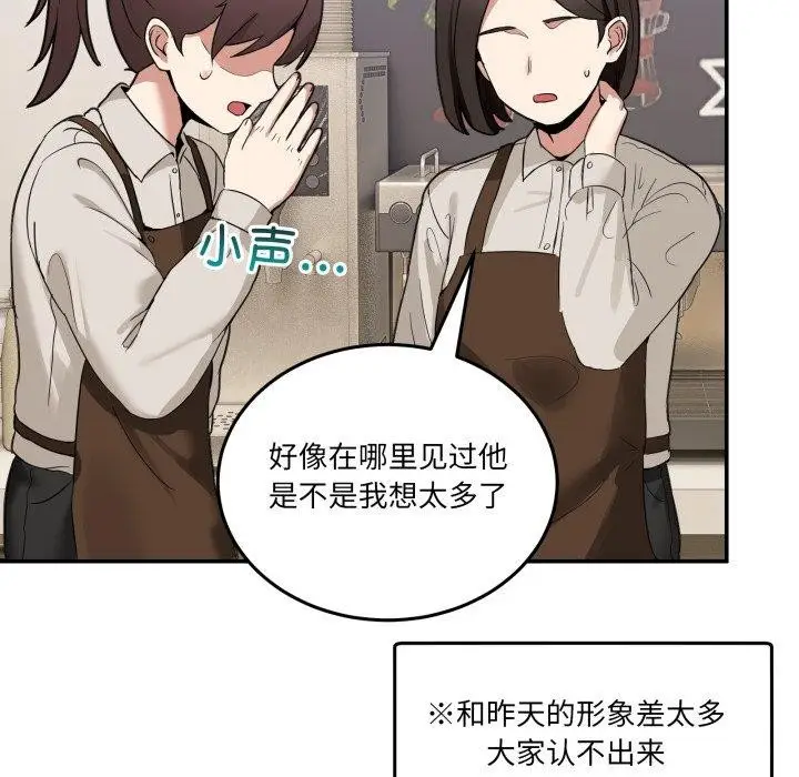 漫画《男人止步》第10话第109张图