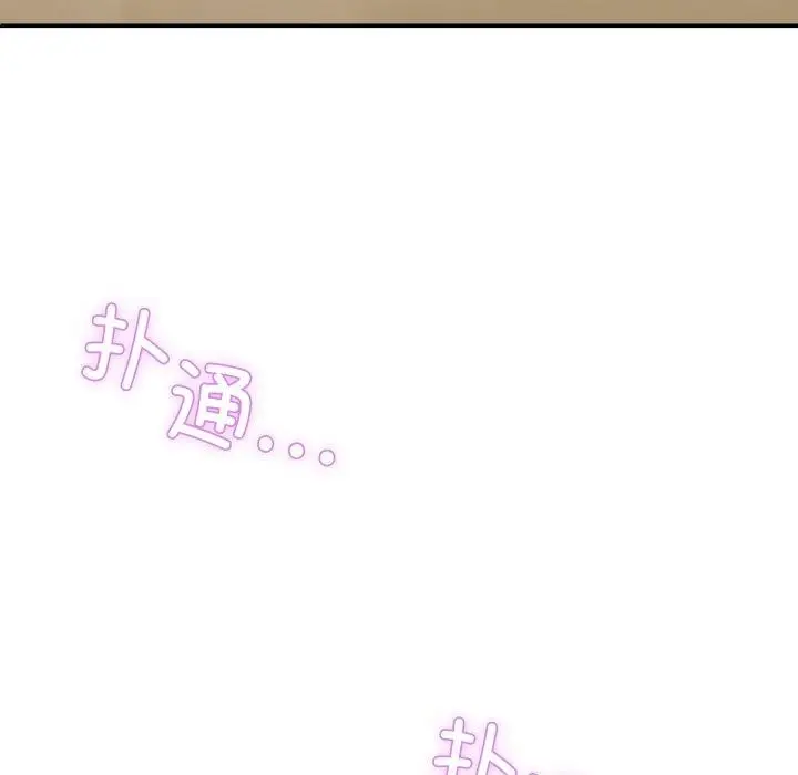 漫画《男人止步》第10话第123张图
