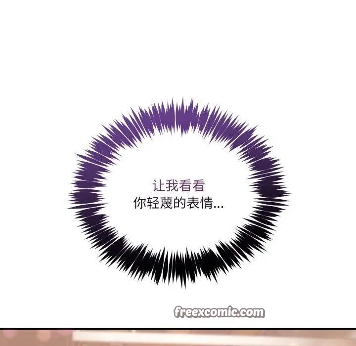 漫画《男人止步》第10话第126张图