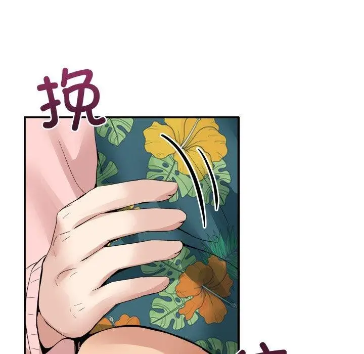 漫画《男人止步》第10话第137张图