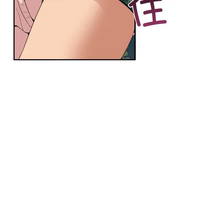漫画《男人止步》第10话第138张图