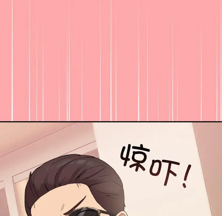 漫画《男人止步》第10话第143张图