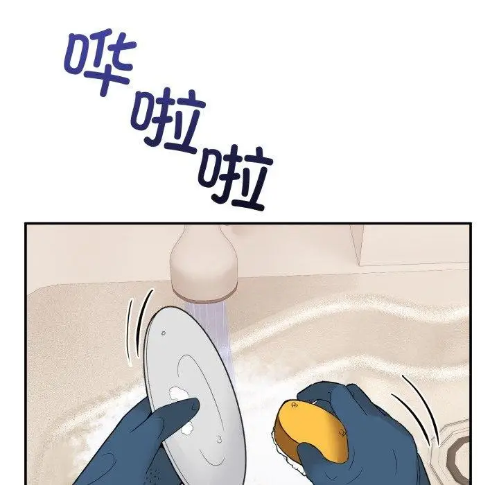 漫画《男人止步》第10话第155张图