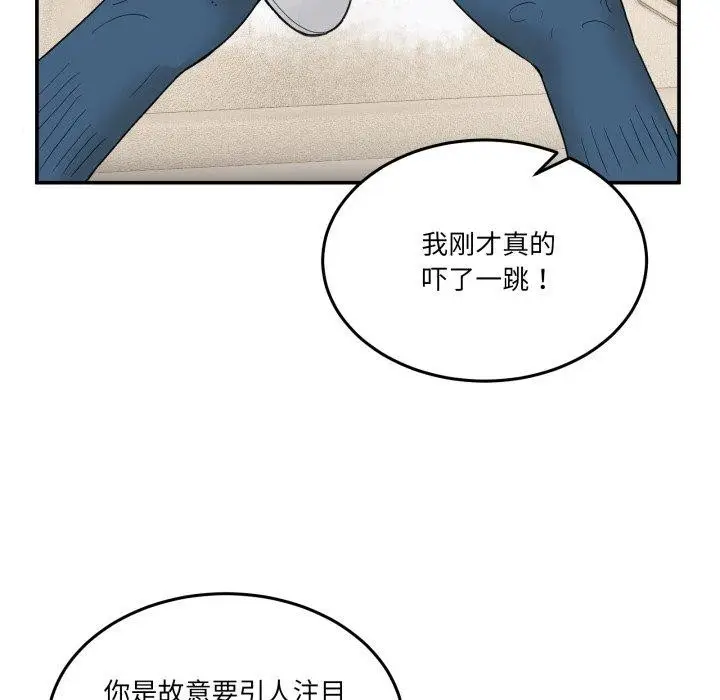 漫画《男人止步》第10话第156张图