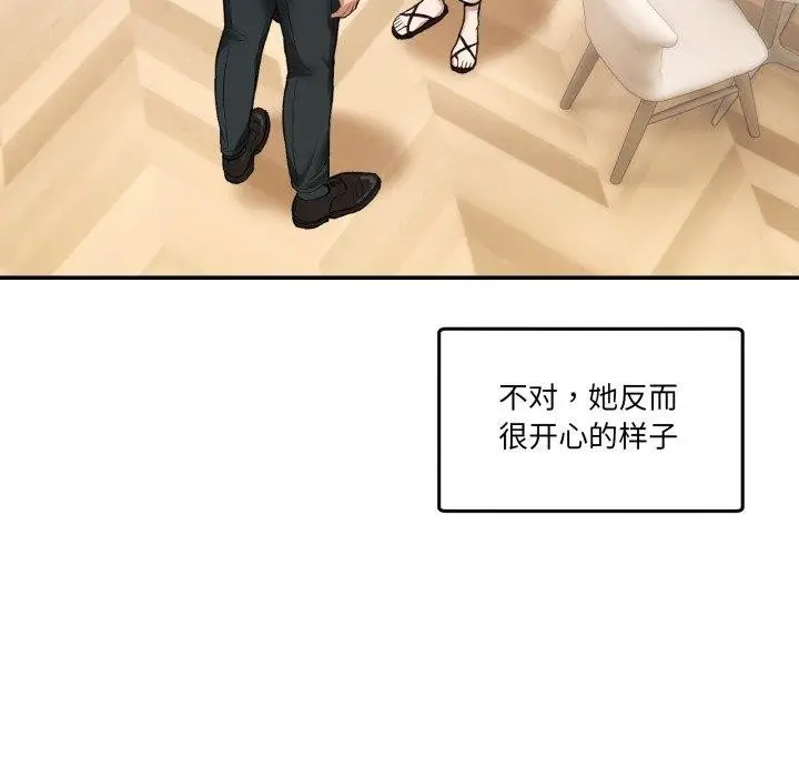 漫画《男人止步》第10话第163张图