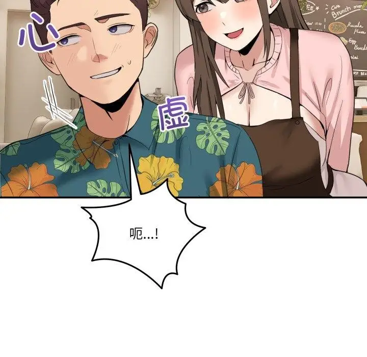 漫画《男人止步》第10话第174张图