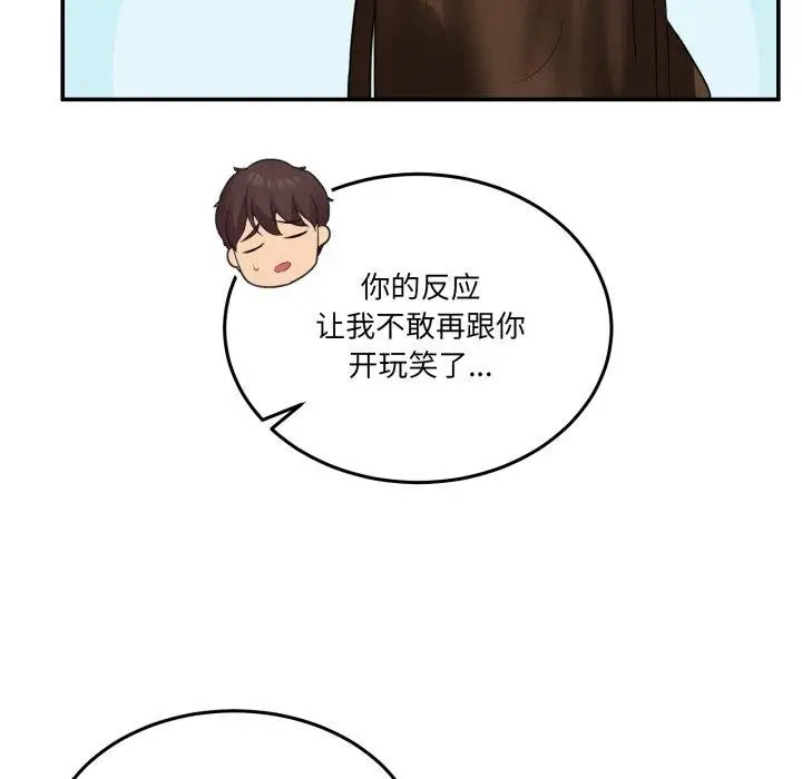 漫画《男人止步》第10话第177张图
