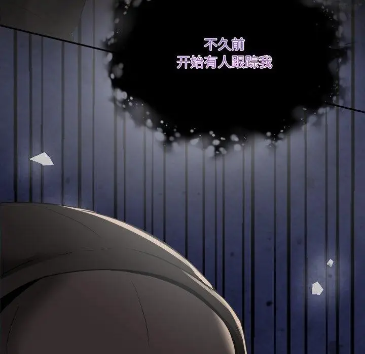 漫画《男人止步》第10话第32张图