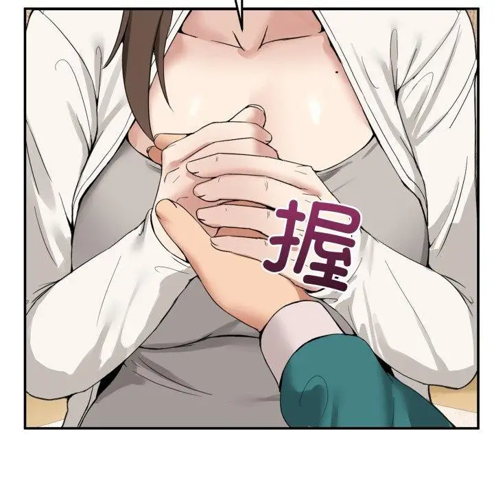 漫画《男人止步》第10话第39张图