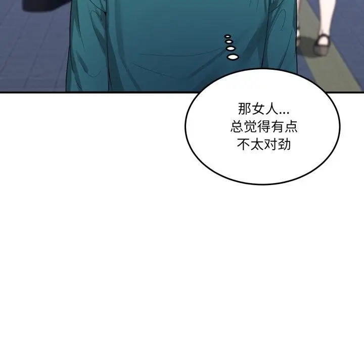 漫画《男人止步》第10话第67张图