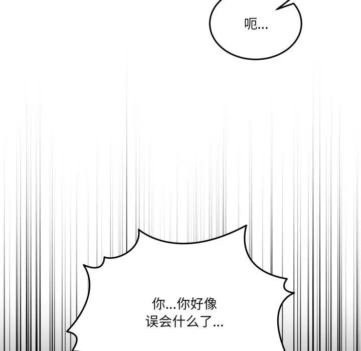 漫画《男人止步》第10话第7张图