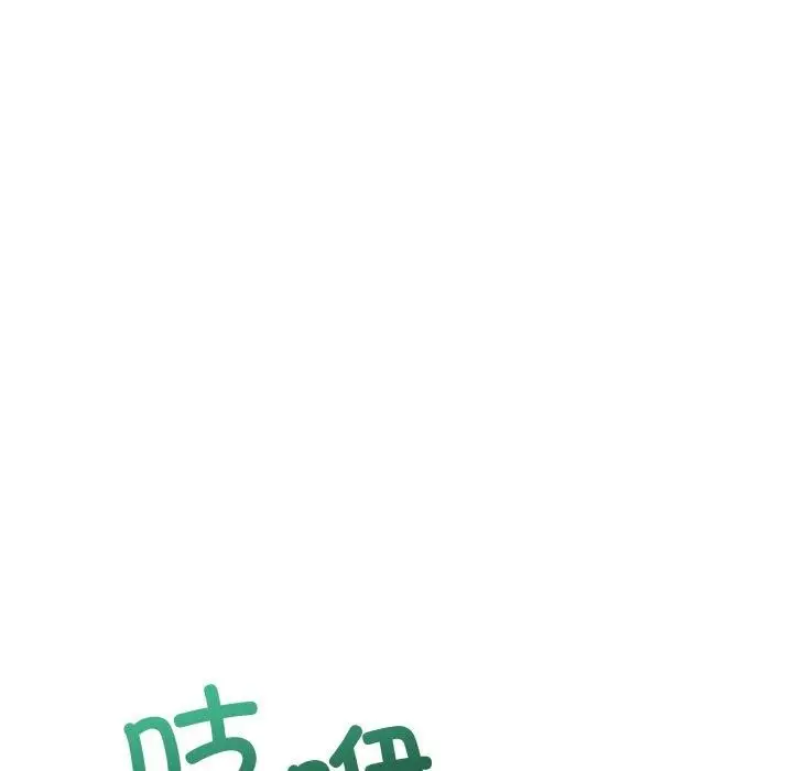 漫画《男人止步》第10话第86张图